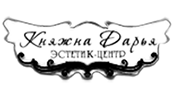 Эстетик-центр "Княжна Дарья" Эстетик-центр "Княжна Дарья"